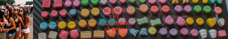 Продажа наркотиков Зерноград MDMA  Cocaine  Амфетамин  Гашиш  МАРИХУАНА 