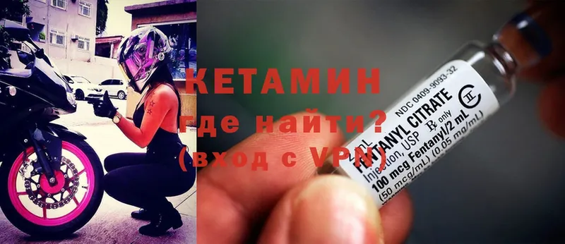 OMG рабочий сайт  Зерноград  КЕТАМИН ketamine  продажа наркотиков 